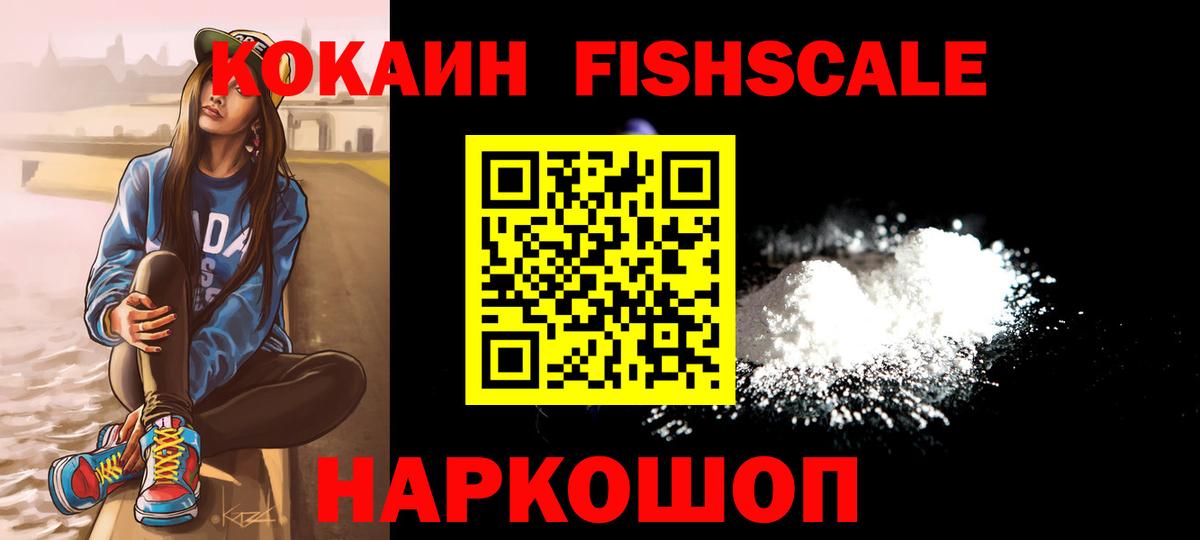 КОКАИН 97%  Вход с VPN  Сарапул  COCAIN Боливия 