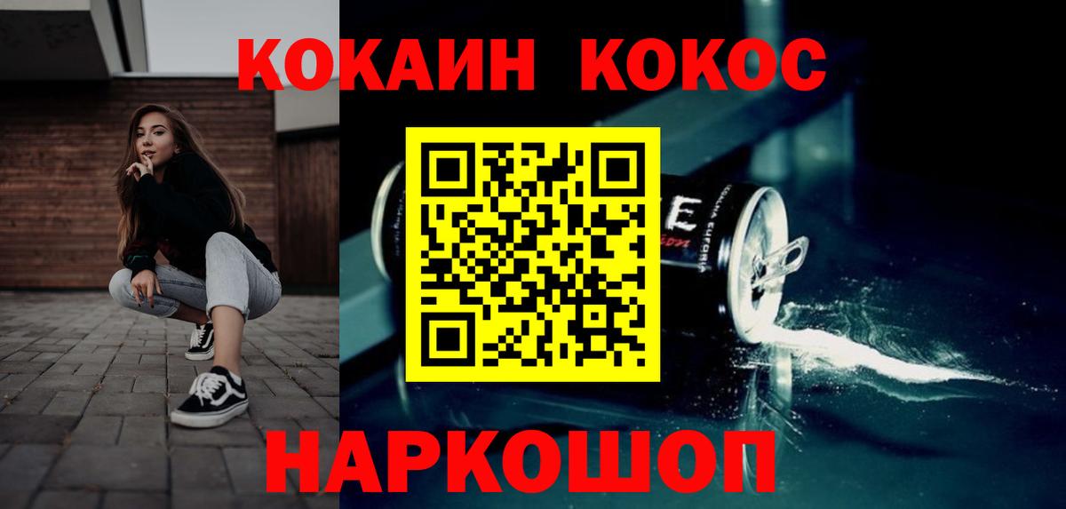 Кокаин Боливия Сарапул
