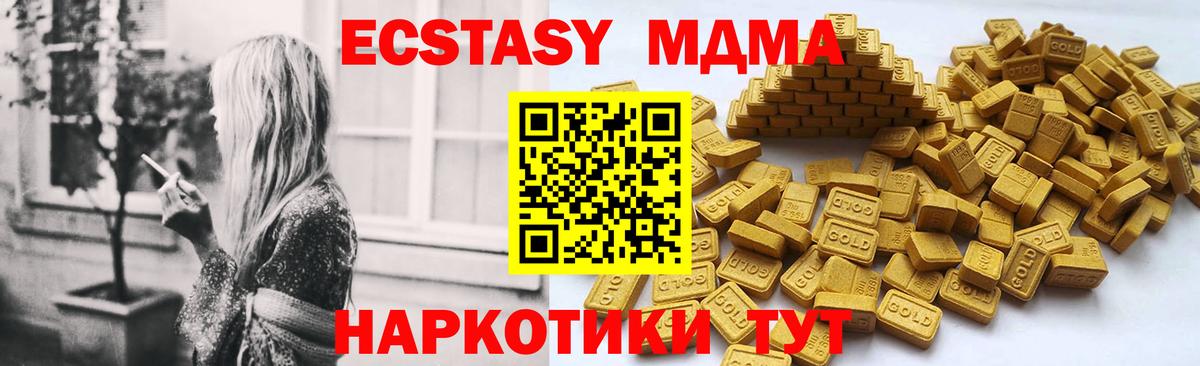Экстази 300 mg Сарапул