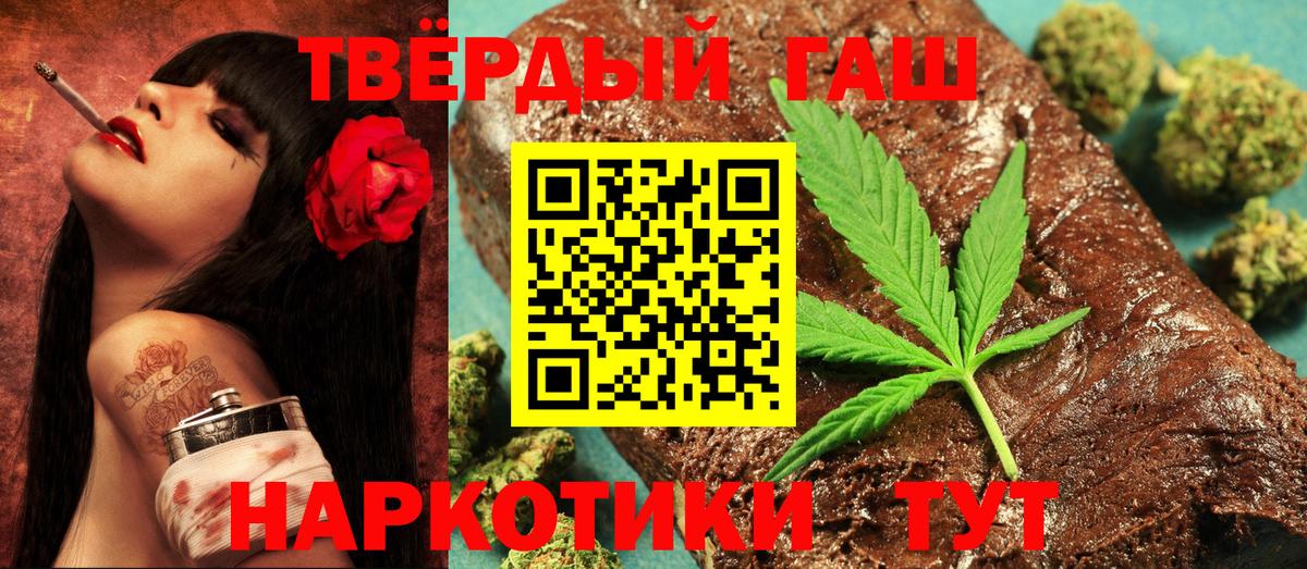ГАШ индика сатива  Вход с VPN  ГАШИШ VHQ  Сарапул 