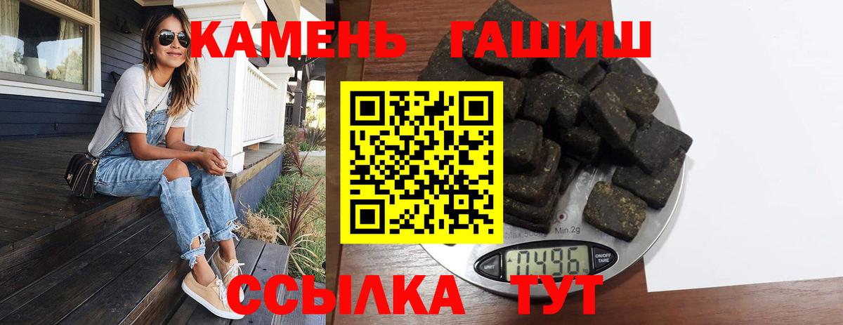 ГАШ 40% ТГК Сарапул