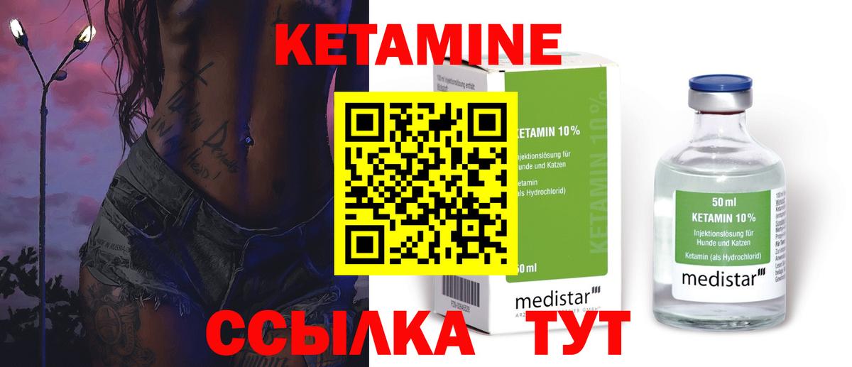 МЕФ  COCAIN  МЕТАМФЕТАМИН  Сарапул  МЕФ   Вход с VPN 