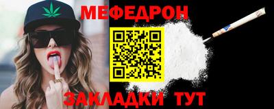 прущие крисы Новокубанск