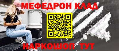 прущие крисы Новокубанск