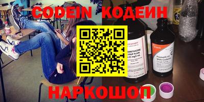 прущие крисы Новокубанск