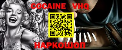 марки nbome Новодвинск