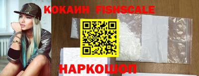 прущие крисы Новокубанск