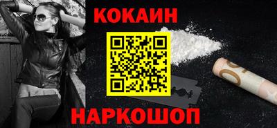 прущие крисы Новокубанск