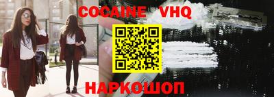 дурь Новозыбков