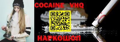 марки nbome Новодвинск
