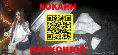 марки nbome Новодвинск