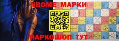 прущие крисы Новокубанск