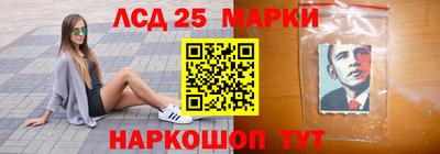 марки nbome Новодвинск