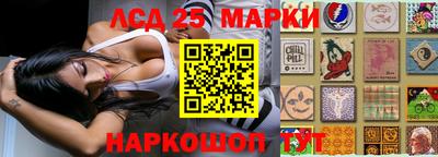 дурь Новозыбков