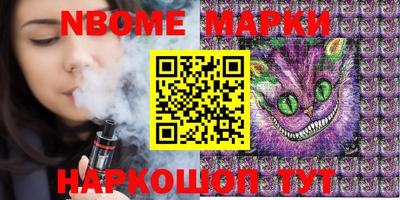 дурь Новозыбков