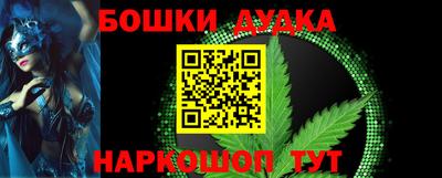 марки nbome Новодвинск