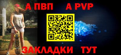прущие крисы Новокубанск