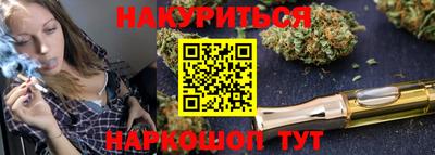 прущие крисы Новокубанск
