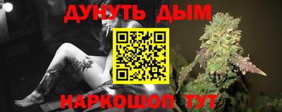 марки nbome Новодвинск