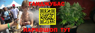 дурь Новозыбков