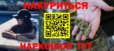 марки nbome Новодвинск