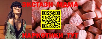марки nbome Новодвинск