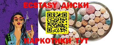 прущие крисы Новокубанск