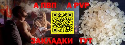 прущие крисы Новокубанск