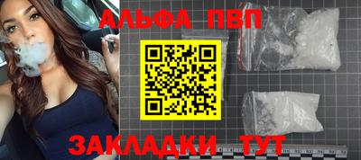 марки nbome Новодвинск