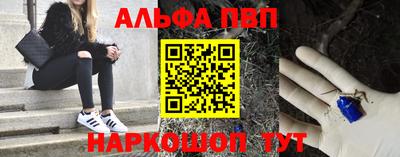 марки nbome Новодвинск