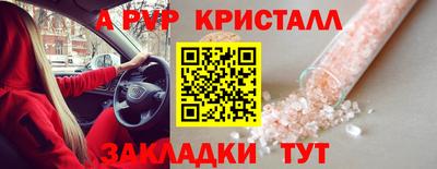 марки nbome Новодвинск