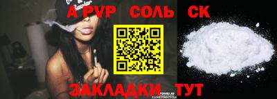 дурь Новозыбков