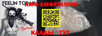 прущие крисы Новокубанск