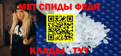 прущие крисы Новокубанск