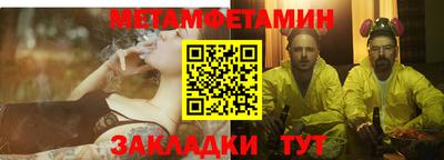 прущие крисы Новокубанск