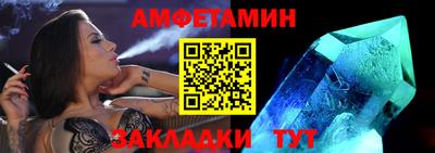прущие крисы Новокубанск