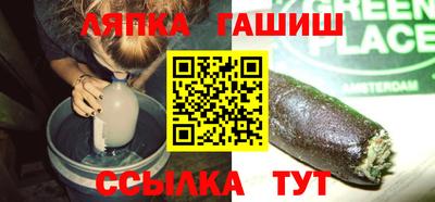 дурь Новозыбков