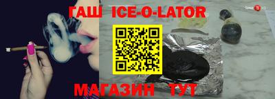 дурь Новозыбков