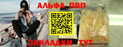 марки nbome Новодвинск