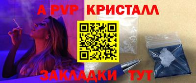 дурь Новозыбков