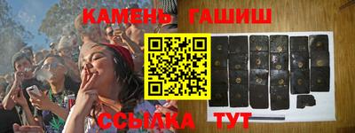 прущие крисы Новокубанск