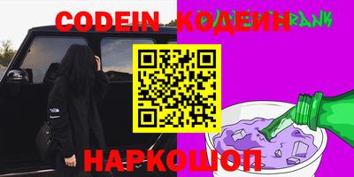 прущие крисы Новокубанск