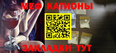 прущие крисы Новокубанск