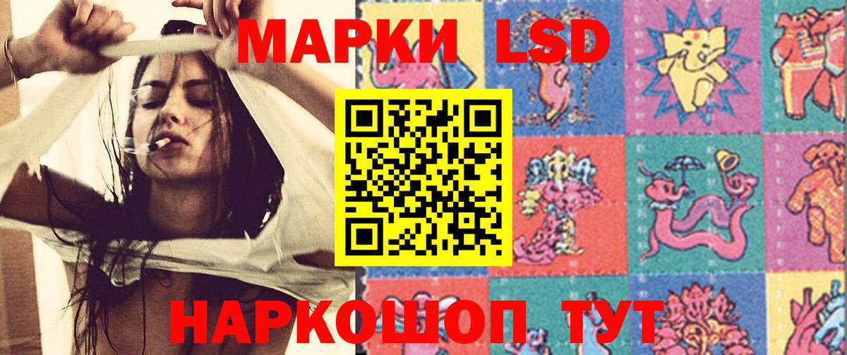 ЛСД экстази ecstasy  Вход с VPN  LSD-25 экстази ecstasy  Сарапул 