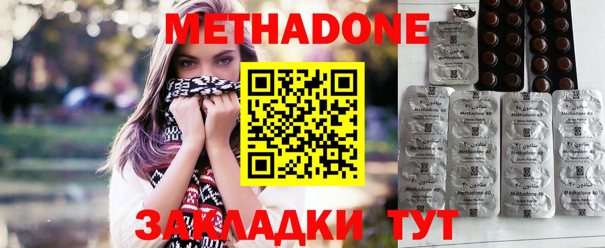 shop клад  блэк спрут как зайти  Сарапул  Вход с VPN  Метадон кристалл  Метадон белоснежный 