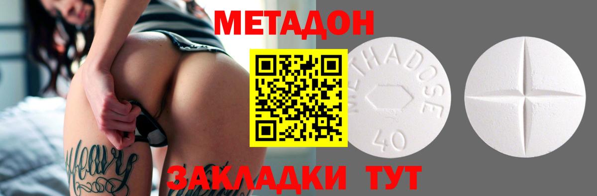 Марихуана Сарапул