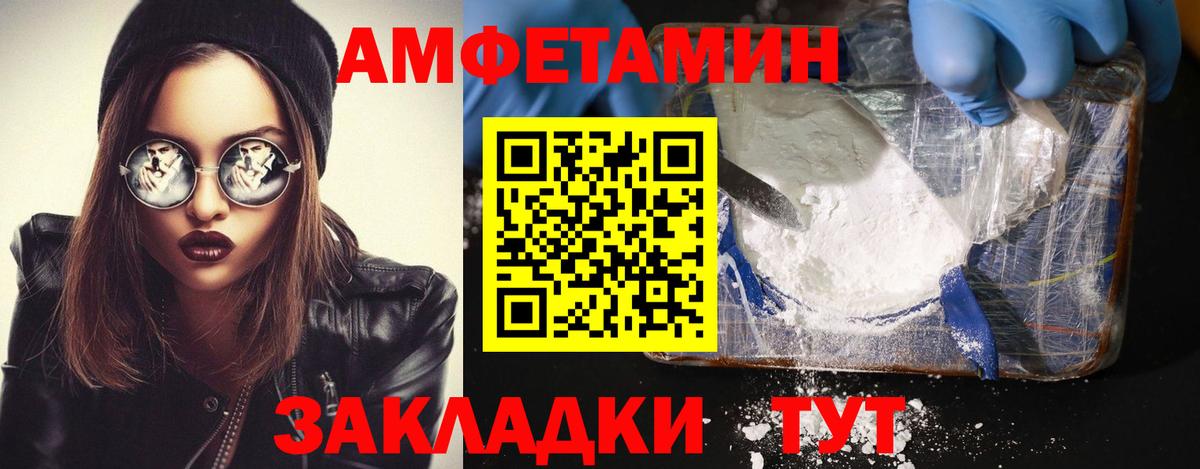 Первитин Methamphetamine Сарапул