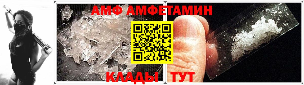 Сарапул  Первитин винт  Вход с VPN 
