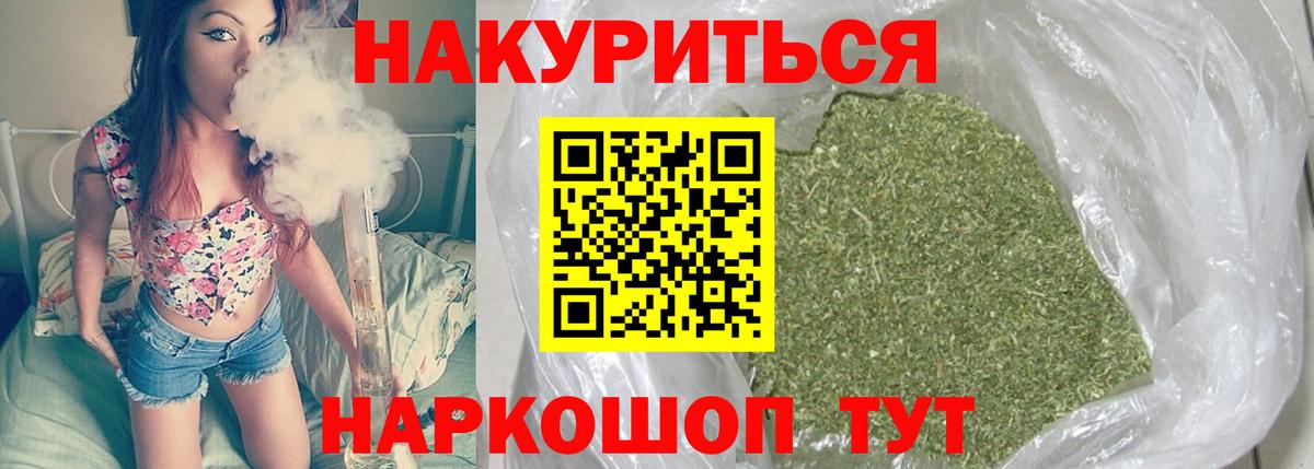 Канабис Bruce Banner Сарапул